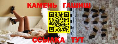 соль ск Бугуруслан