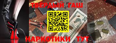соль ск Бугуруслан