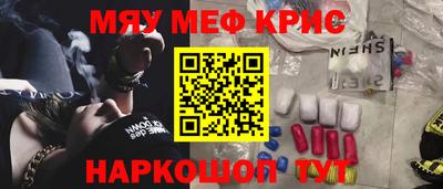 соль ск Бугуруслан