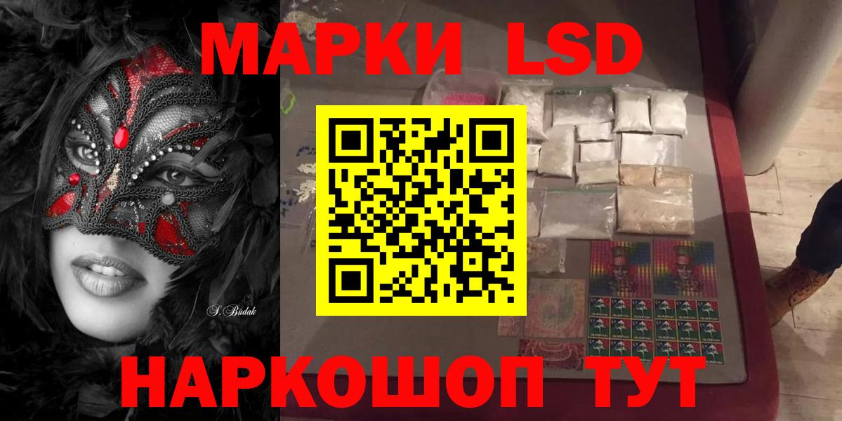 Верхняя Пышма  ЛСД экстази ecstasy  Вход с VPN  ЛСД экстази кислота 