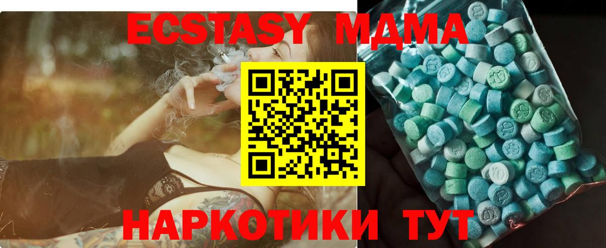 MDMA Molly  MDMA  MDMA crystal  Верхняя Пышма  Вход с VPN 