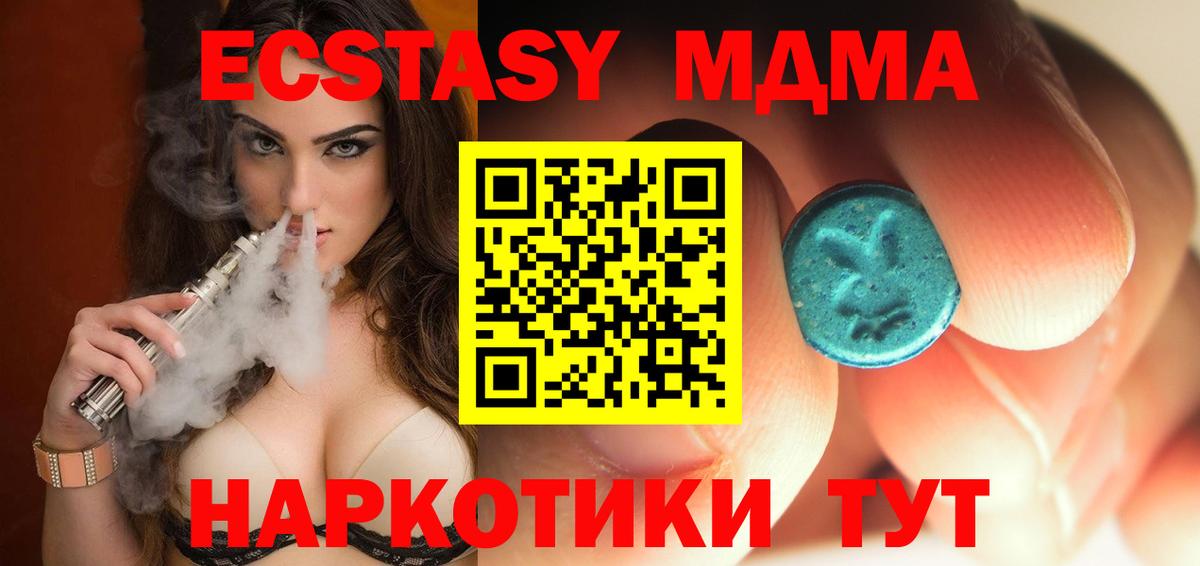МДМА кристаллы Верхняя Пышма