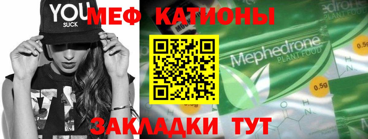 МЕФ Верхняя Пышма