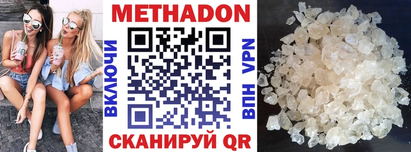 МЕТАДОН VHQ  shop клад  Верхняя Пышма 