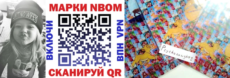где можно купить наркотик  Верхняя Пышма  Марки N-bome 1,8мг 