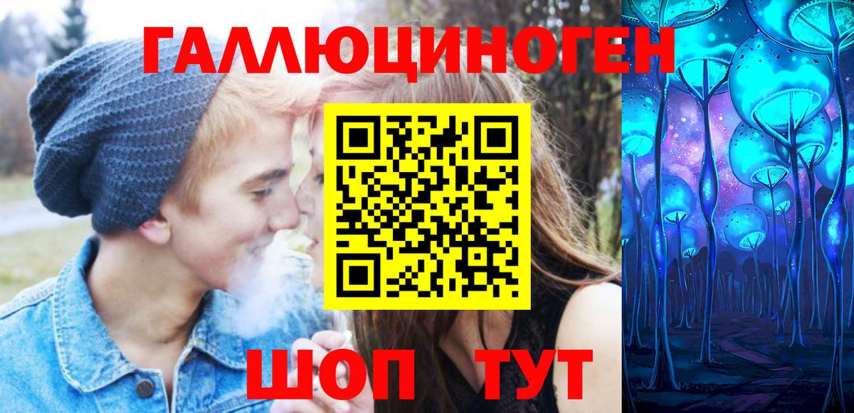 Псилоцибиновые грибы Psilocybine cubensis  Вход с VPN  Верхняя Пышма  Галлюциногенные грибы мухоморы 