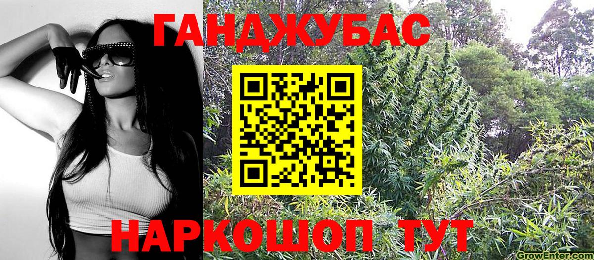 МАРИХУАНА Верхняя Пышма