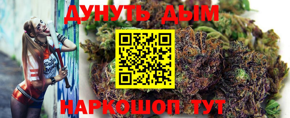 Каннабис OG Kush  Бошки Шишки MAZAR  Конопля марихуана  Верхняя Пышма  Вход с VPN  Марихуана гибрид 